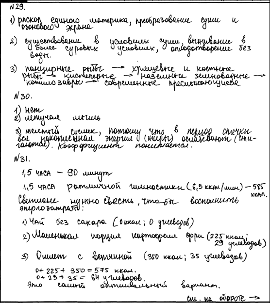 GIA09_RC0005