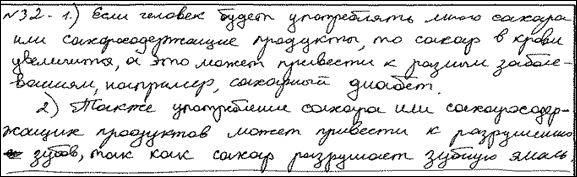 GIA09_RC0006