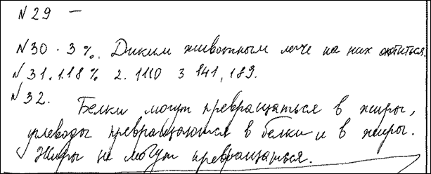 GIA09_RC0015