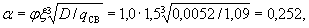 http://doc-load.ru/SNiP/Data1/50/50803/x082.gif