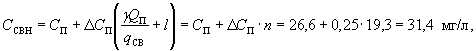 http://doc-load.ru/SNiP/Data1/50/50803/x086.gif