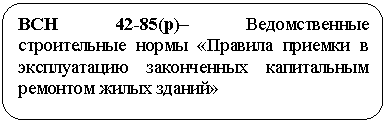 ����������� �������������: ��� 42-85(�)� ������������� ������������ ����� «������� ������� � ������������ ����������� ����������� �������� ����� ������»











