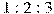 1 : 2 : 3
