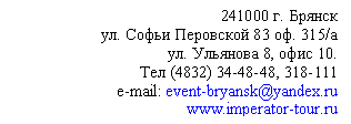 Подпись: