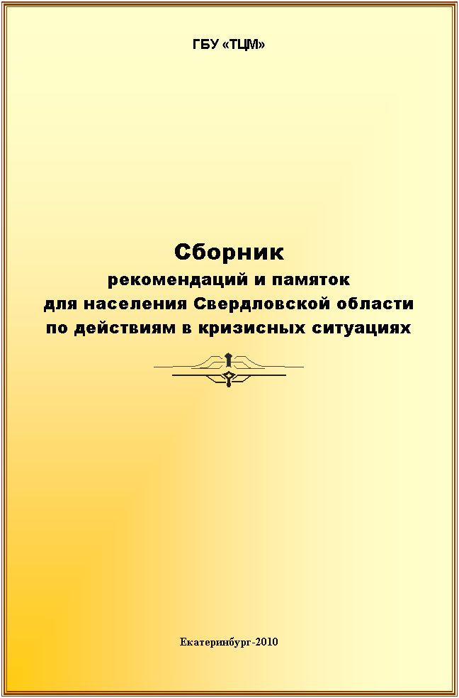 �������: