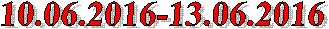 10.06.2016-13.06.2016