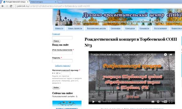 ��������: C:\Users\���\YandexDisk\���������\2016-02-23 16-39-21 �������������� ������� � ����������� ��� �3 ������� - ���������������� ����� ������ - Google Chro.png