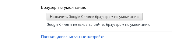 ��������: C:\Users\���\YandexDisk\���������\2016-02-23 17-04-54 ��������� - Google Chrome.png