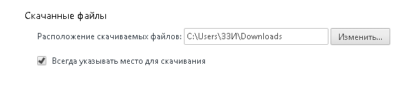 ��������: C:\Users\���\YandexDisk\���������\2016-02-23 17-06-35 ��������� - Google Chrome.png
