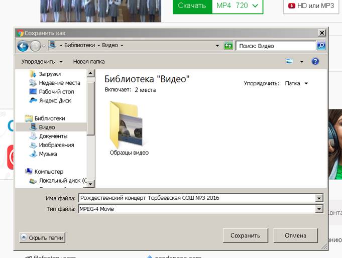 ��������: C:\Users\���\YandexDisk\���������\2016-02-23 17-10-07 ��������� ���.png