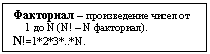 �������: