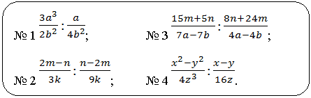 Скругленный прямоугольник: № 1 ; № 3 ;
№ 2 ; № 4 .