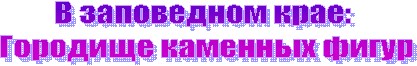 �