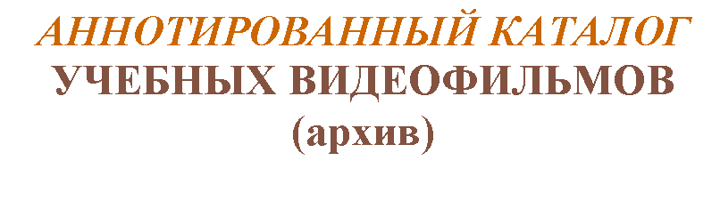 �������: