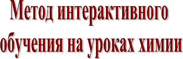 Метод