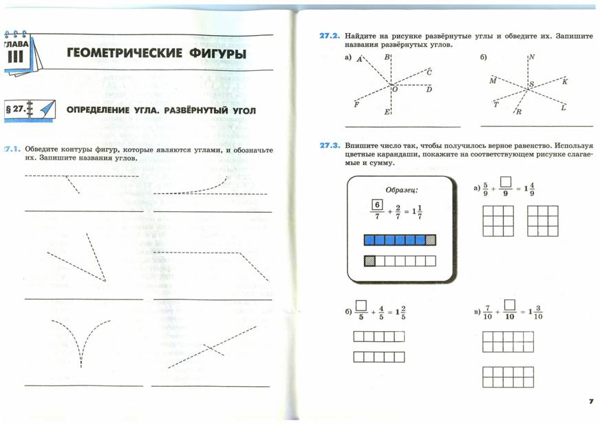 \\gymnasium31.local\users\home\administration\kalashnikova_ea\�������