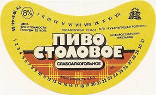 сканирование0081