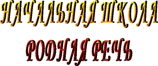 ��������� ����������� ����
