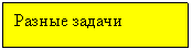 �������: