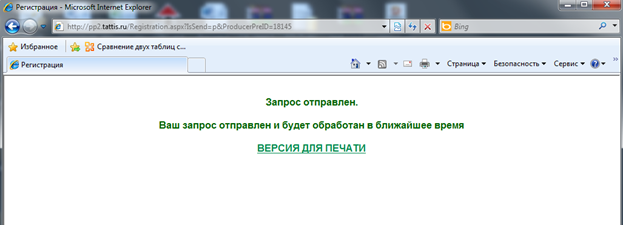 C:\Users\Operator\Desktop\bug_report\rtfm\0004.PNG