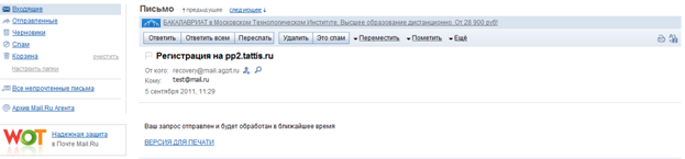 C:\Users\Operator\Desktop\bug_report\rtfm\0007.PNG