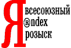 Yandex