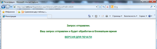 C:\Users\Operator\Desktop\bug_report\rtfm\0012.PNG