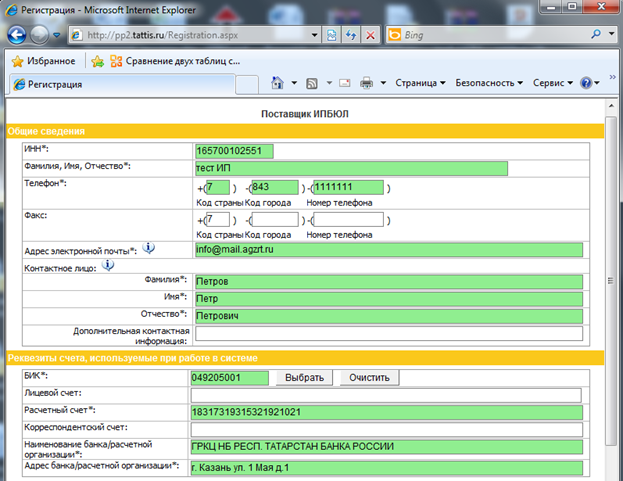 C:\Users\Operator\Desktop\bug_report\rtfm\0015.PNG