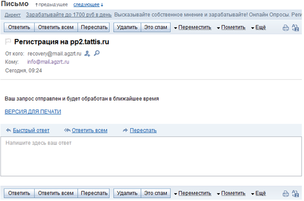 C:\Users\Operator\Desktop\bug_report\rtfm\0017.PNG