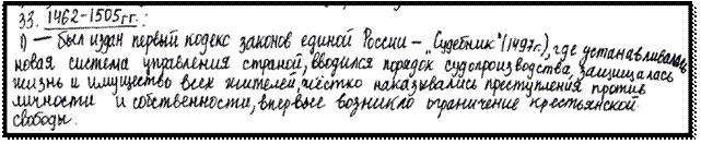 Новый рисунок (12)
