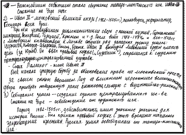 Новый рисунок (13)