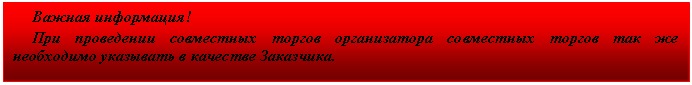 �������: ������ ����������! 

��� ���������� ���������� ������ ������������ ���������� ������ ��� �� ���������� ��������� � �������� ���������.



