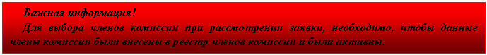 �������: ������ ����������! 

��� ������ ������ �������� ��� ������������ ������, ����������, ����� ������ ����� �������� ���� ������� � ������ ������ �������� � ���� �������.

