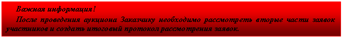 �������: ������ ����������! 

����� ���������� �������� ��������� ���������� ����������� ������ ����� ������ ���������� � ������� �������� �������� ������������ ������.



