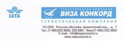 бланк.JPG