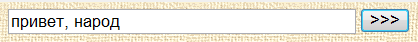 http://www.neumeka.ru/images/stat/int/chat/2.gif