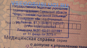 ����������� ������� ����� 083/�-89