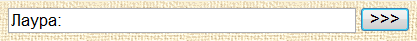 http://www.neumeka.ru/images/stat/int/chat/4.gif