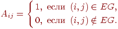 \eq*{

A_{ij}