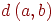d\left(a,b\right)