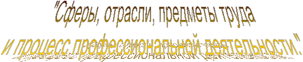 "�����, �������, �������� ����� 

� ������� <a title=
