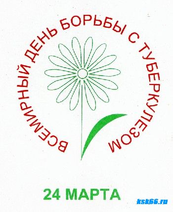http://www.tbclinic.ru/image/news/33eadb01797dbe803973c1a39416c661.jpeg