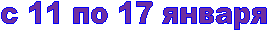 � 11 �� <a title=