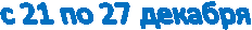 � 21 �� <a title=