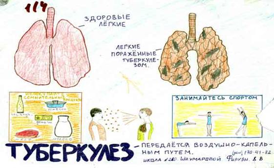 http://mpmo.ru/content/2011/03/24-%D0%BC%D0%B0%D1%80%D1%82%D0%B0-2011-%D0%94%D0%B5%D0%BD%D1%8C-%D0%B1%D0%BE%D1%80%D1%8C%D0%B1%D1%8B-%D1%81-%D1%82%D1%83%D0%B1%D0%B5%D1%80%D0%BA%D1%83%D0%BB%D0%B5%D0%B7%D0%BE%D0%BC1.jpg