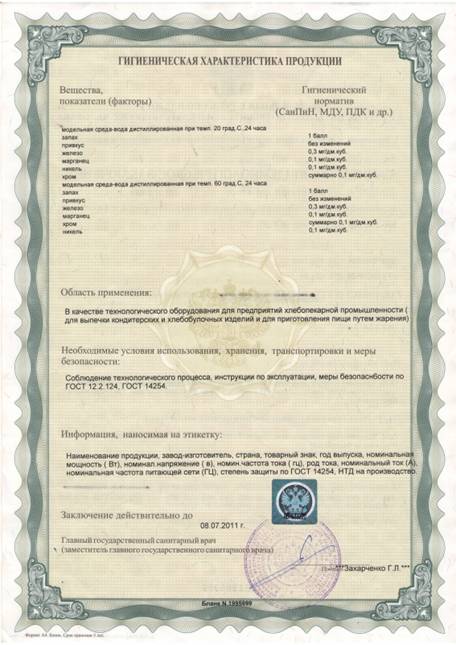 C:\Documents and Settings\mai\Рабочий стол\Безымянный1.jpg