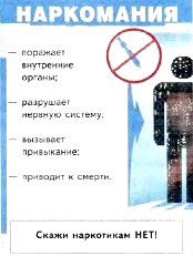 http://www.tepka.ru/biologiya_cheloveka/44.1.jpg