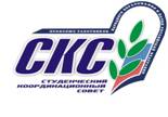 эмблема СКС