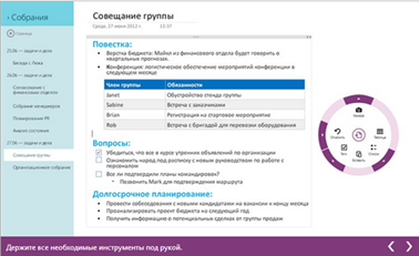 http://blogs.windows.com/resized-image.ashx/__size/550x0/__key/communityserver-blogs-components-weblogfiles/00-00-00-53-79/7558.3.png
