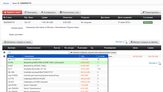 http://blogs.windows.com/resized-image.ashx/__size/550x0/__key/communityserver-blogs-components-weblogfiles/00-00-00-53-79/6683.1.png